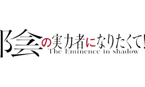 The Eminence in Shadow figurák logo