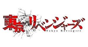 Tokyo Revengers-es logo