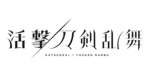 Touken Ranbu cuccok termékek ajándékok logo