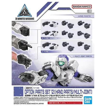 30mm 1/144 Option Parts Set 12 (Hand Parts / Multi-Joint) modell készlet kiegészítő csomag termékfotó