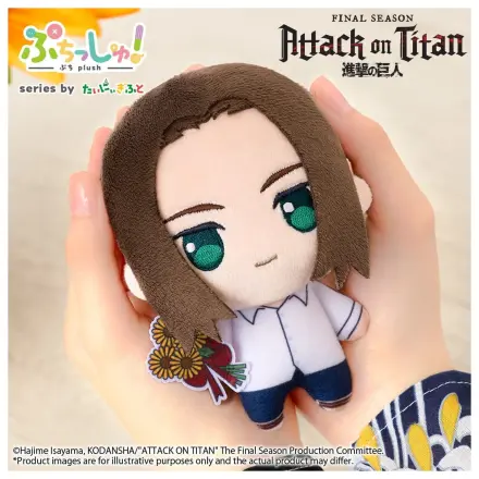 Attack on Titan Puchish! plüss figura Eren Yeager Vol. 2 (Sunflower Ver.) 12 cm termékfotó