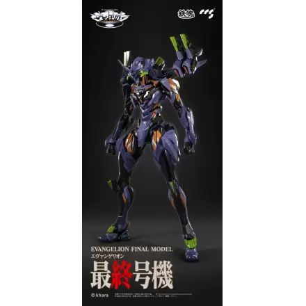 Evangelion Alloy Anima Evangelion Unit-1: Final Model (re-run) akciófigura 29 cm termékfotó