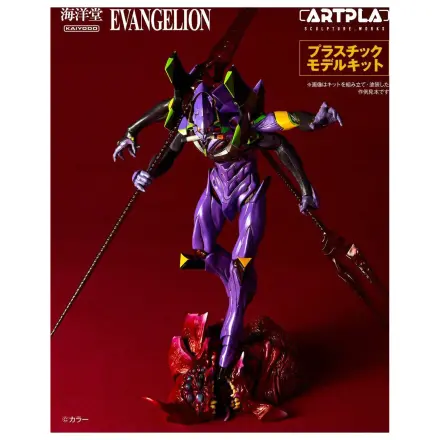 Evangelion Unit-13 Last Executioner modell készlet Artpla 22cm termékfotó