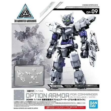 Gundam 30MM Option Armor 9 for Commander Detail Set modell készlet kiegészítő csomag termékfotó