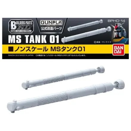 Gundam Builders Part HD MS Tank 01 modell készlet kiegészítő termékfotó