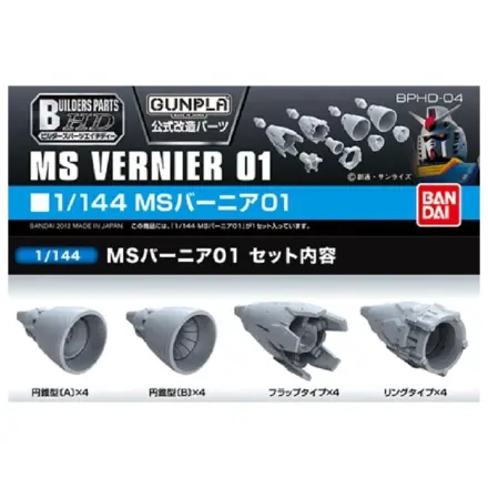 Gundam Builders Parts HD 1/144 MS Vernier 01 modell készlet kiegészítő csomag termékfotó