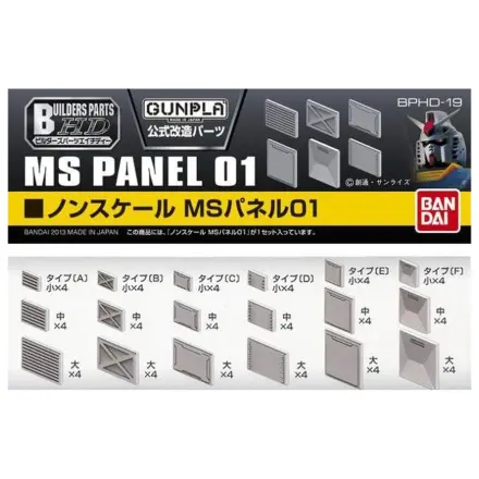 Gundam Builders Parts HD MS Panel 01 modell készlet kiegészítő termékfotó
