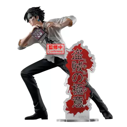 Hunter x Hunter Chrollo Lucilfer Hunting Archives figura 18cm termékfotó