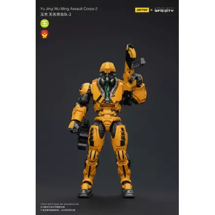 Infinity 1/18 Yu Jing Wu Ming Assault Corps-2 akciófigura 12 cm termékfotó