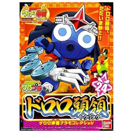 Keroro Ninja Dororo modell készlet termékfotó