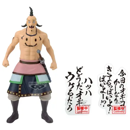 Kingdom Ogiko figura 19cm termékfotó