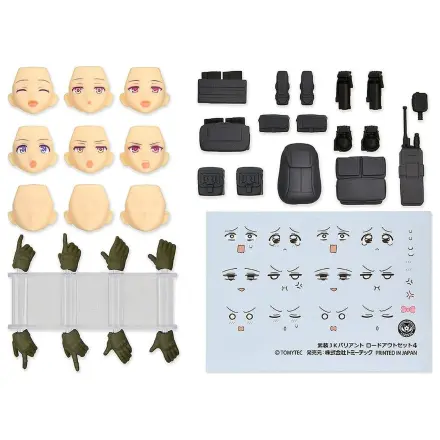 Little Armory figma PLUS Armed JK: Variant Loadout Set 4 Code: URBEX figura kiegészítő csomag  termékfotó