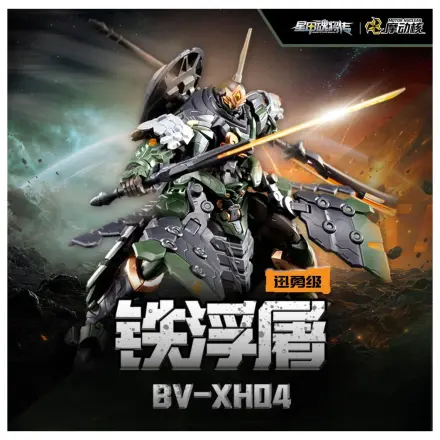 Motor Nuclear BV-XH04 Xun Yong Class Tie Fu Tu modell készlet 15cm termékfotó
