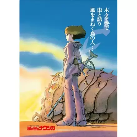 Nausicaä of the Valley of the Wind Movie Poster puzzle (1000 darab) termékfotója