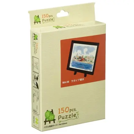 Porco Rosso puzzle and easel Savoia water landing (150 darab) termékfotó