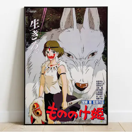 Princess Mononoke Characters fa fali kép 35 x 50 cm termékfotója