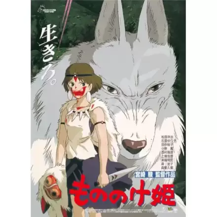Princess Mononoke Movie Poster puzzle (1000 darab) termékfotó