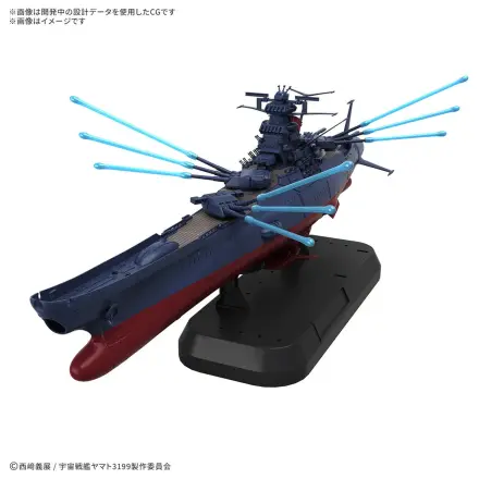 Space Battleship Yamato 3199 Deluxe Edition modell készlet termékfotó