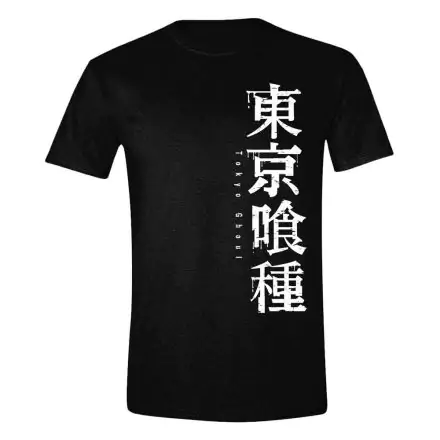 Tokyo Ghoul póló Horizontal Logo termékfotó