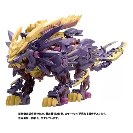 Zoids 1/72 Beast Liger Magaimagado Műanyag modell készlet termékfotó